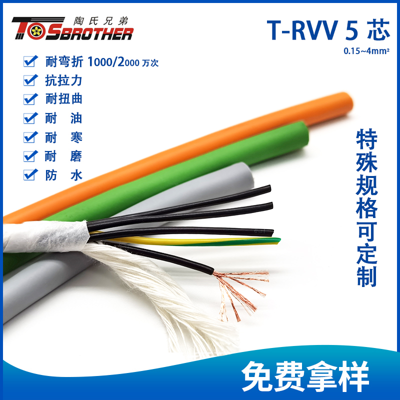 机器人线缆×新能源赛道全解析