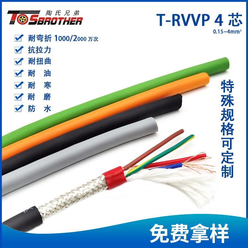 紧跟智造浪潮，工业线缆赛道迎来新机遇